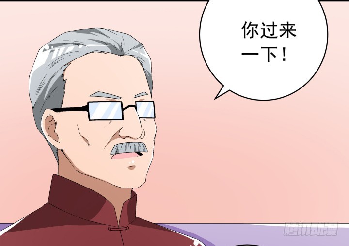 109话 我要让你一无所有！(1/3)-第110话