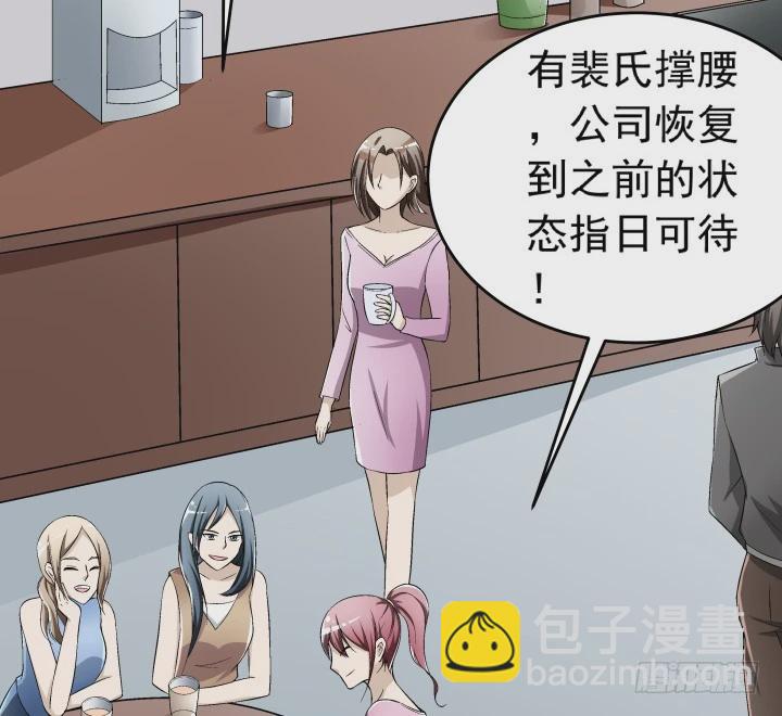 115话 抵不过现实(1/3)-第116话