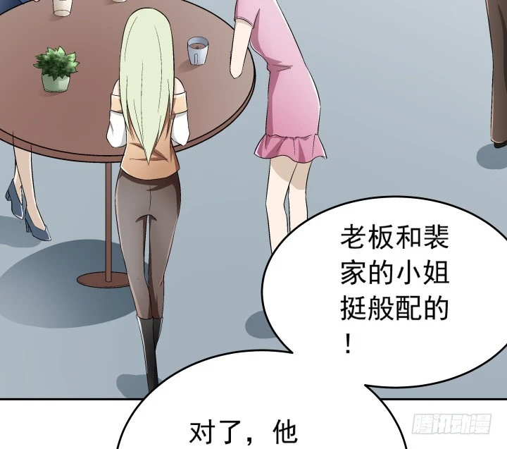 115话 抵不过现实(1/3)-第116话