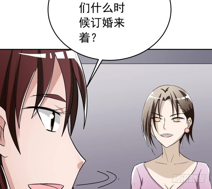 115话 抵不过现实(1/3)-第116话