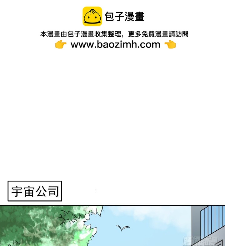 115话 抵不过现实(1/3)-第116话