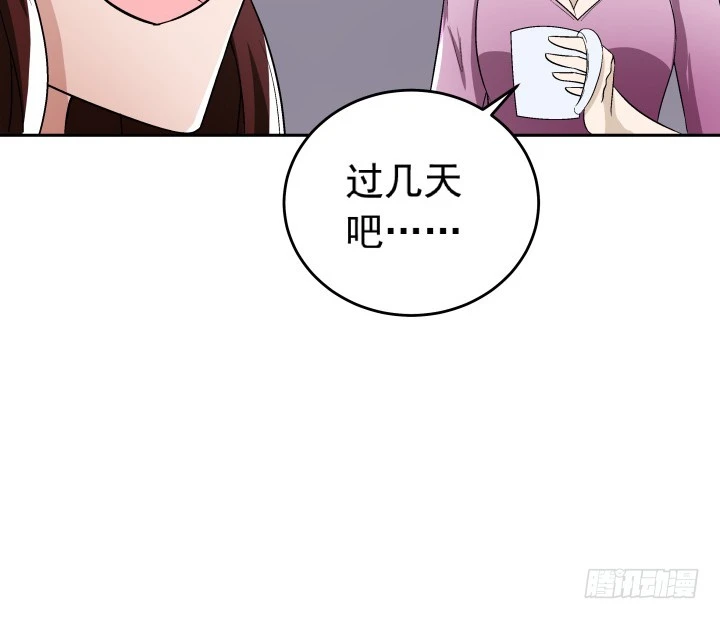 115话 抵不过现实(1/3)-第116话