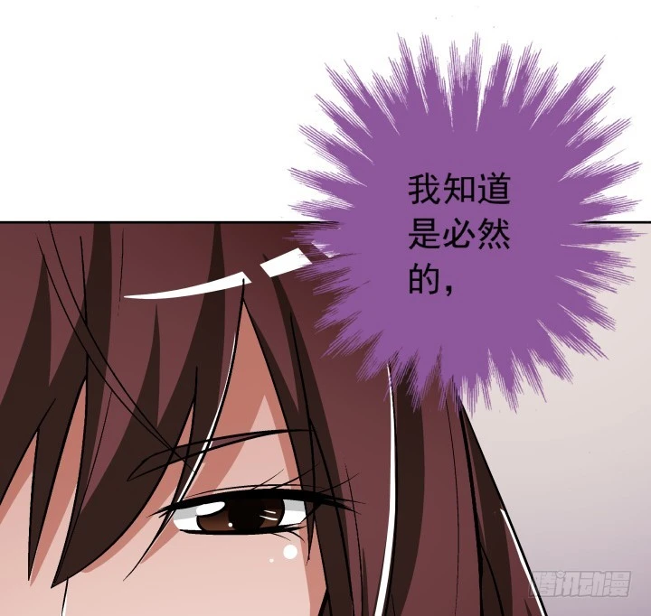 115话 抵不过现实(1/3)-第116话