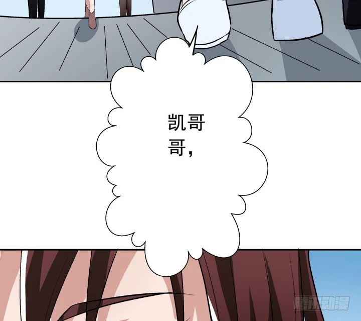 115话 抵不过现实(1/3)-第116话