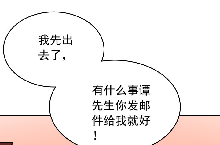 117话 恭喜你订婚(1/2)-第118话