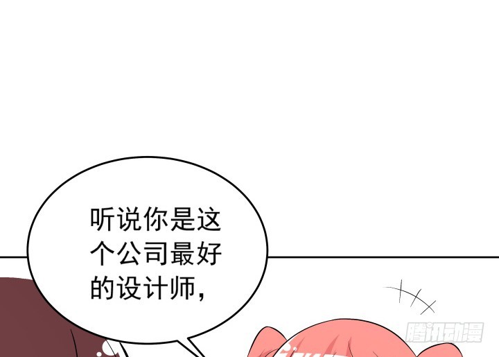 時間的誘惑 - 117話 恭喜你訂婚(1/2) - 5