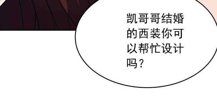 117话 恭喜你订婚(1/2)-第118话