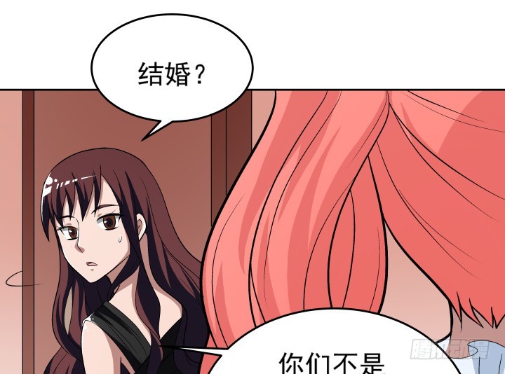 時間的誘惑 - 117話 恭喜你訂婚(1/2) - 8