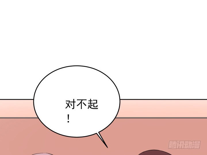 117话 恭喜你订婚(1/2)-第118话