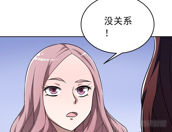 117话 恭喜你订婚(1/2)-第118话