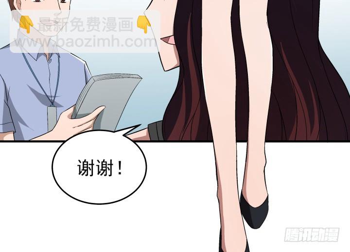 117话 恭喜你订婚(1/2)-第118话