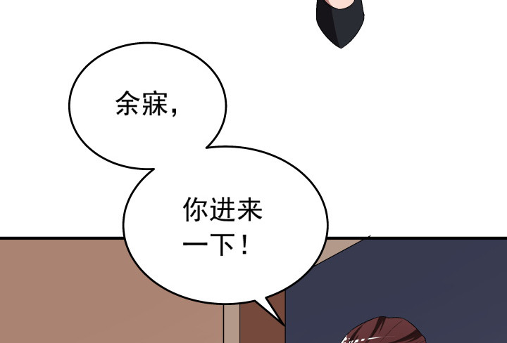 時間的誘惑 - 117話 恭喜你訂婚(1/2) - 6