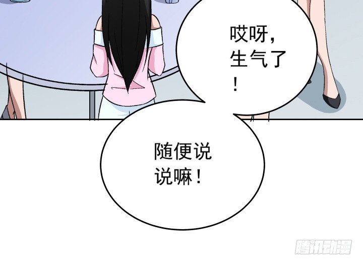 時間的誘惑 - 121話 我放不下她(1/2) - 6