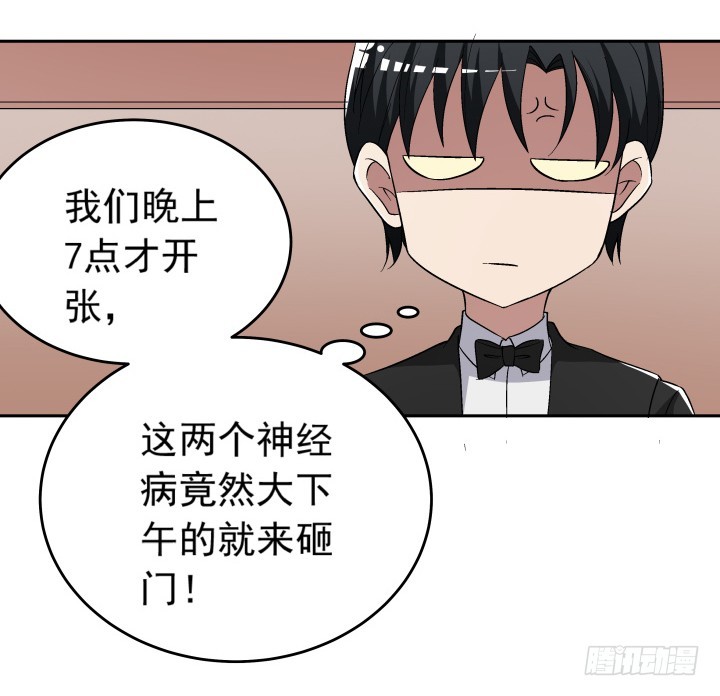 時間的誘惑 - 121話 我放不下她(1/2) - 6