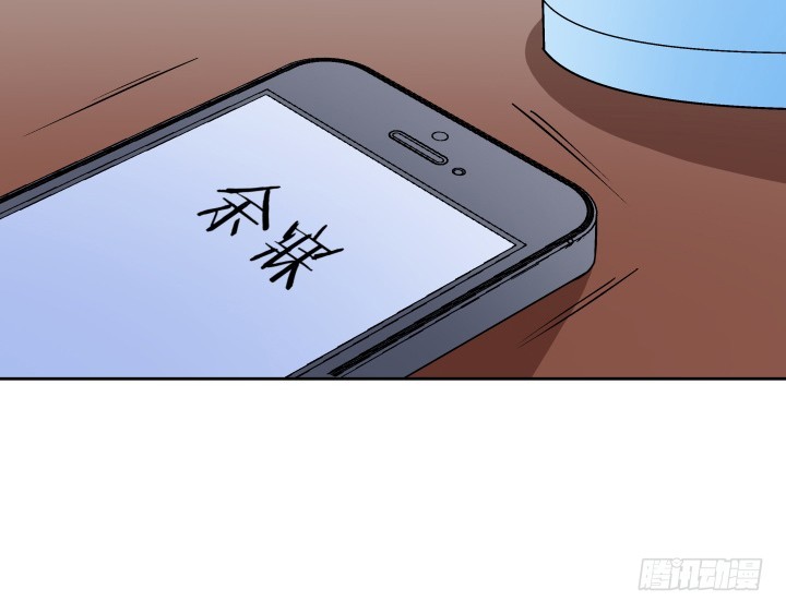 時間的誘惑 - 121話 我放不下她(1/2) - 7