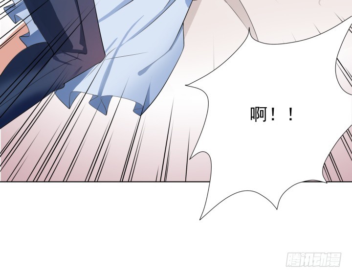 時間的誘惑 - 123話 你騙我！(1/2) - 6