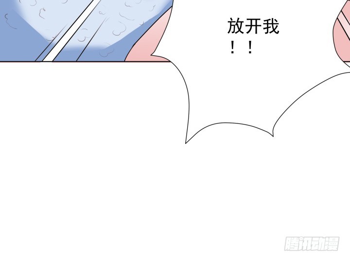 時間的誘惑 - 123話 你騙我！(1/2) - 2