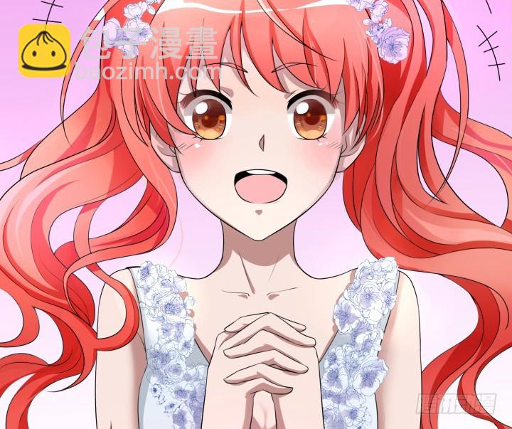 時間的誘惑 - 123話 你騙我！(1/2) - 3