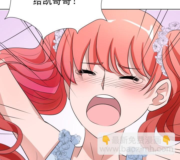 時間的誘惑 - 123話 你騙我！(1/2) - 6