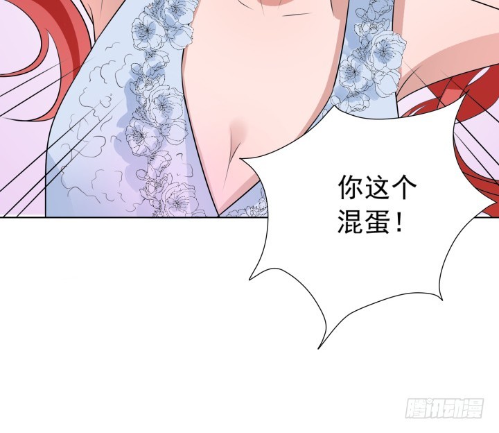 時間的誘惑 - 123話 你騙我！(1/2) - 7