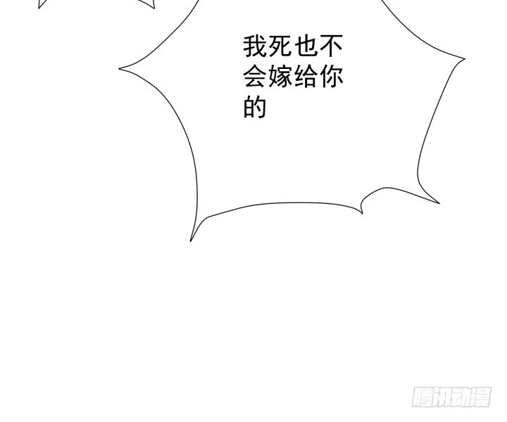 時間的誘惑 - 123話 你騙我！(1/2) - 7