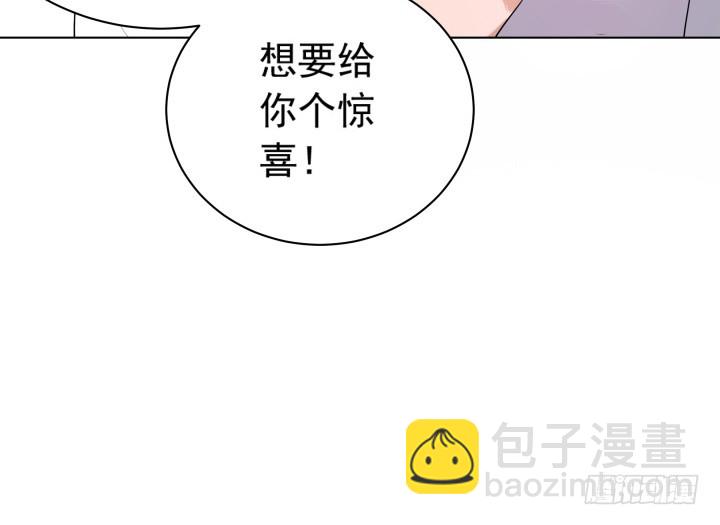 時間的誘惑 - 123話 你騙我！(1/2) - 7