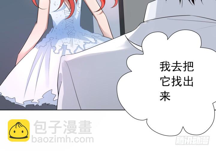 時間的誘惑 - 123話 你騙我！(1/2) - 1