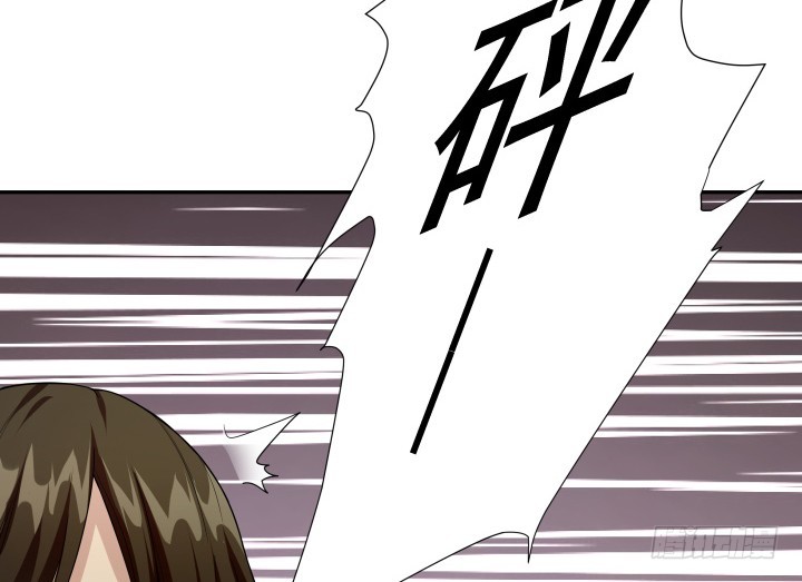 時間的誘惑 - 125話 宴會取消(1/2) - 7