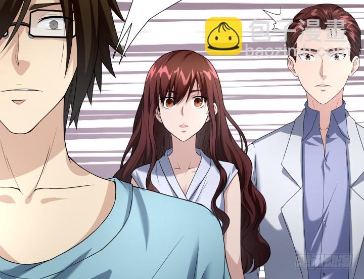 時間的誘惑 - 125話 宴會取消(1/2) - 8