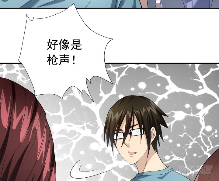 時間的誘惑 - 125話 宴會取消(1/2) - 1