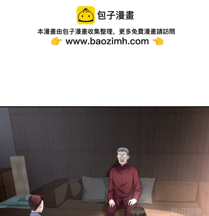 時間的誘惑 - 125話 宴會取消(1/2) - 2