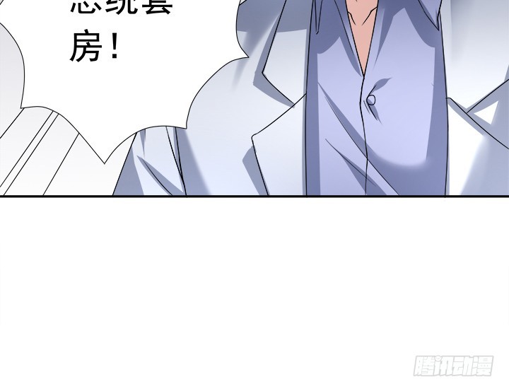 時間的誘惑 - 125話 宴會取消(1/2) - 5