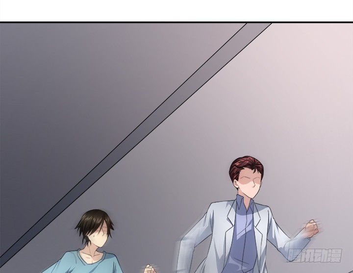 時間的誘惑 - 125話 宴會取消(1/2) - 6