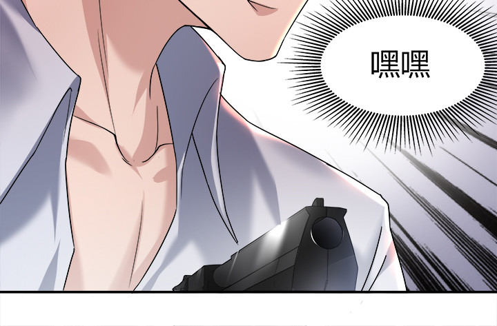 時間的誘惑 - 125話 宴會取消(1/2) - 4