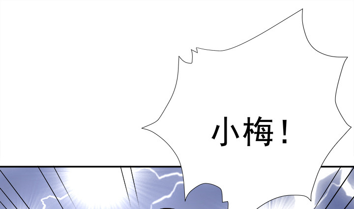時間的誘惑 - 125話 宴會取消(1/2) - 7