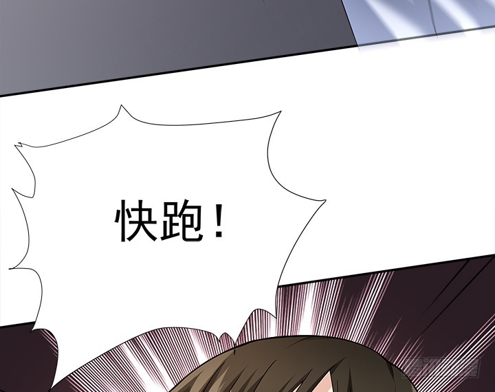 時間的誘惑 - 125話 宴會取消(1/2) - 3