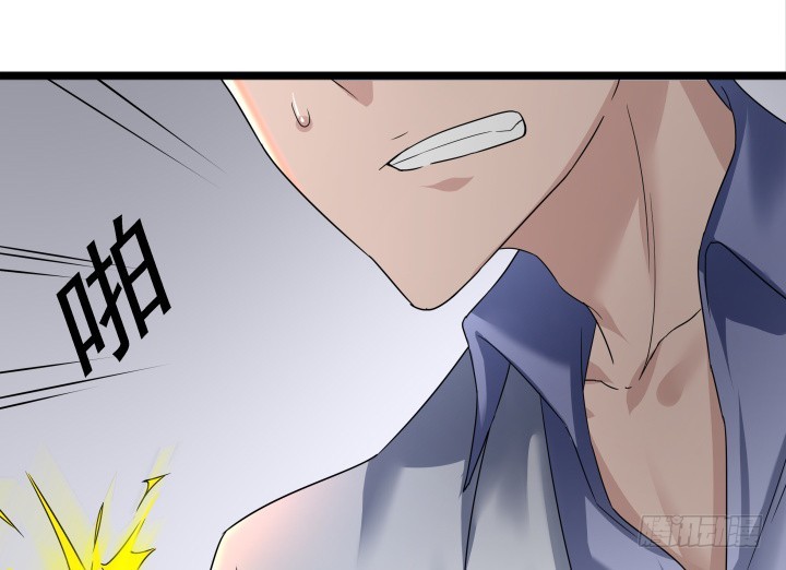 時間的誘惑 - 125話 宴會取消(1/2) - 8
