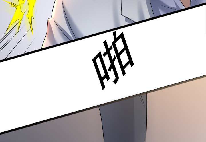 時間的誘惑 - 125話 宴會取消(1/2) - 1