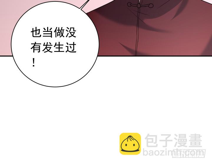 時間的誘惑 - 125話 宴會取消(1/2) - 5