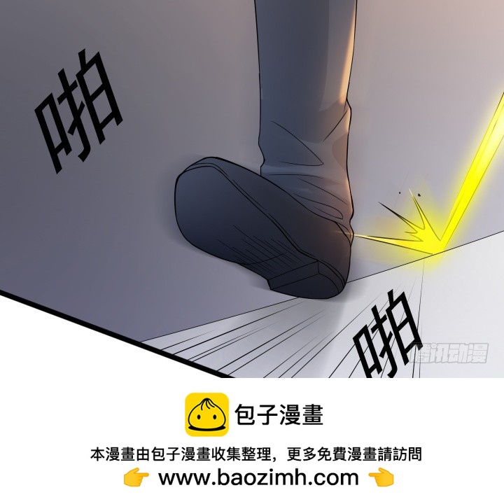 時間的誘惑 - 125話 宴會取消(1/2) - 2