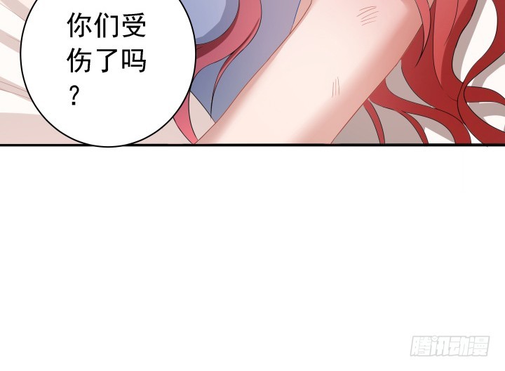 時間的誘惑 - 127話 我已感覺不到疼痛(1/2) - 5