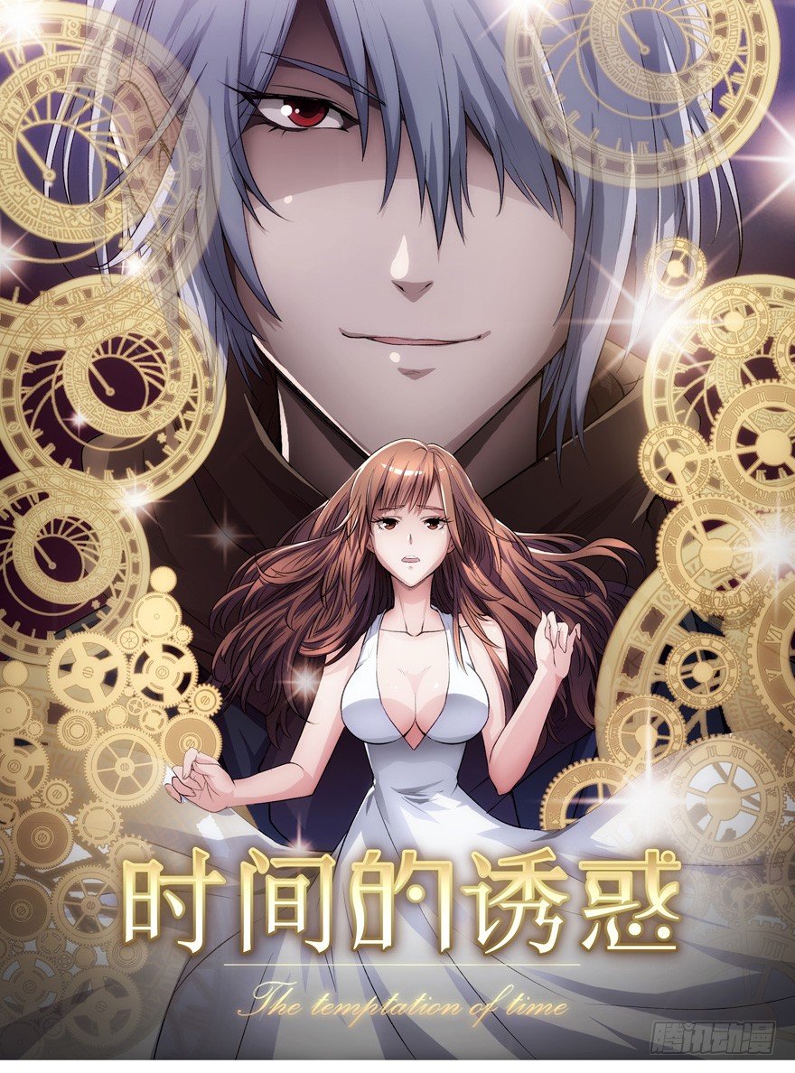 13话 契约的代价&hellip;&hellip;-第14话