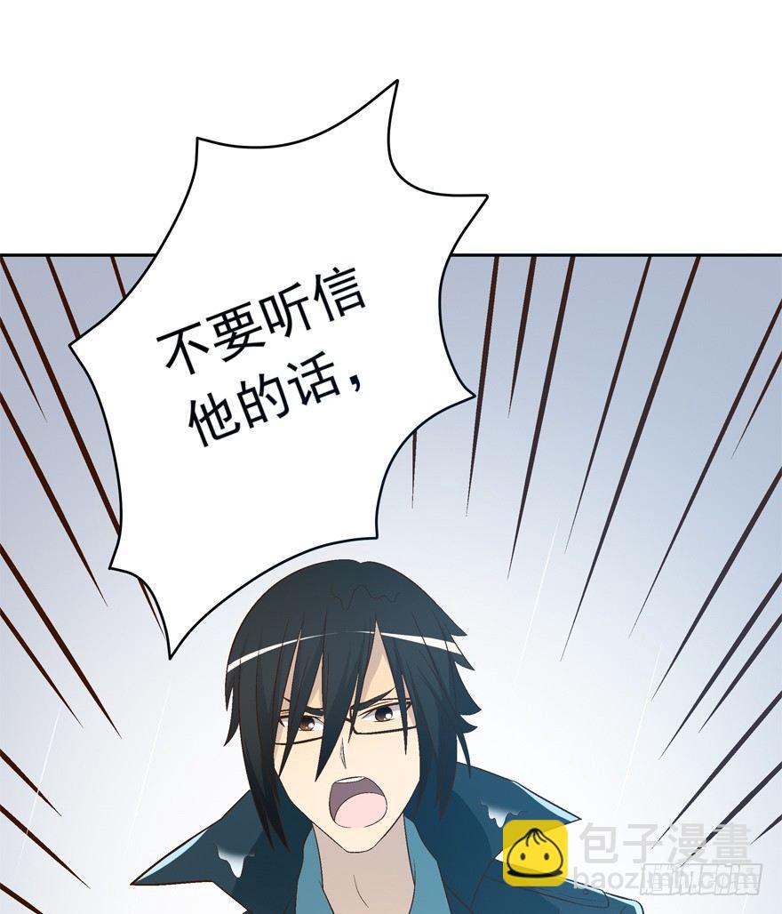 13话 契约的代价&hellip;&hellip;-第14话