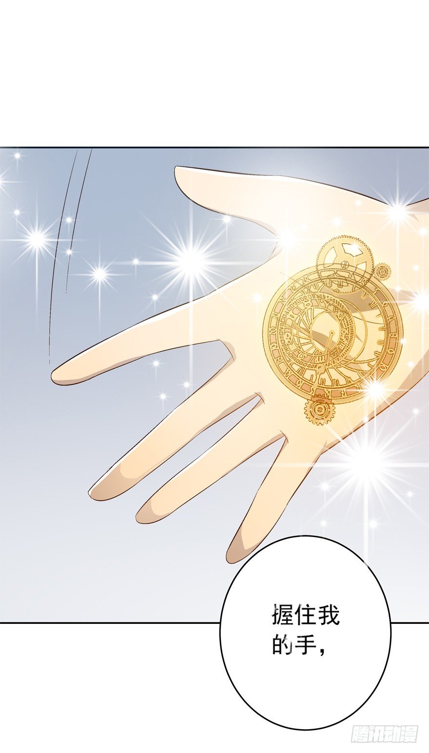 13话 契约的代价&hellip;&hellip;-第14话