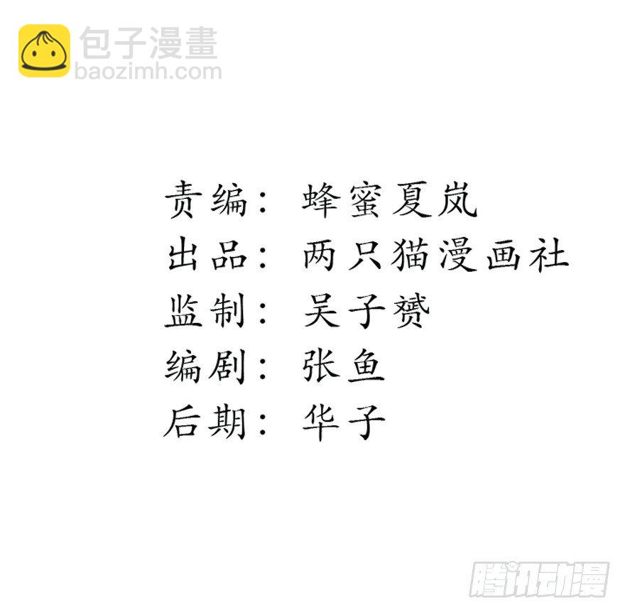 13话 契约的代价&hellip;&hellip;-第14话