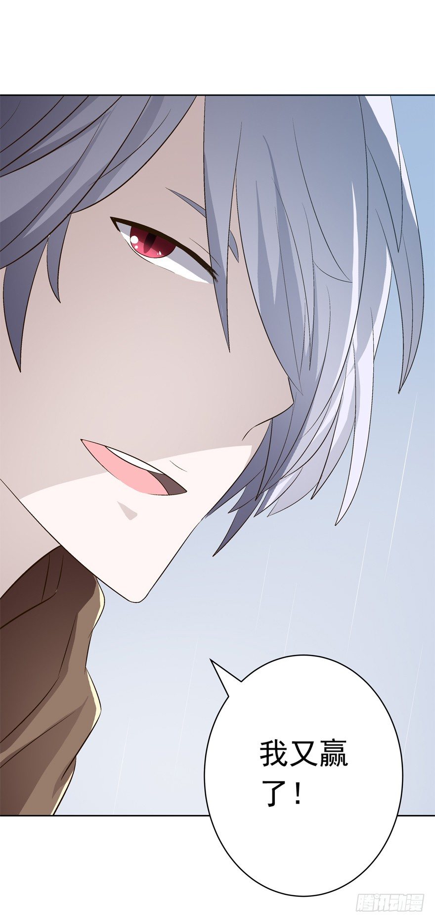 13话 契约的代价&hellip;&hellip;-第14话