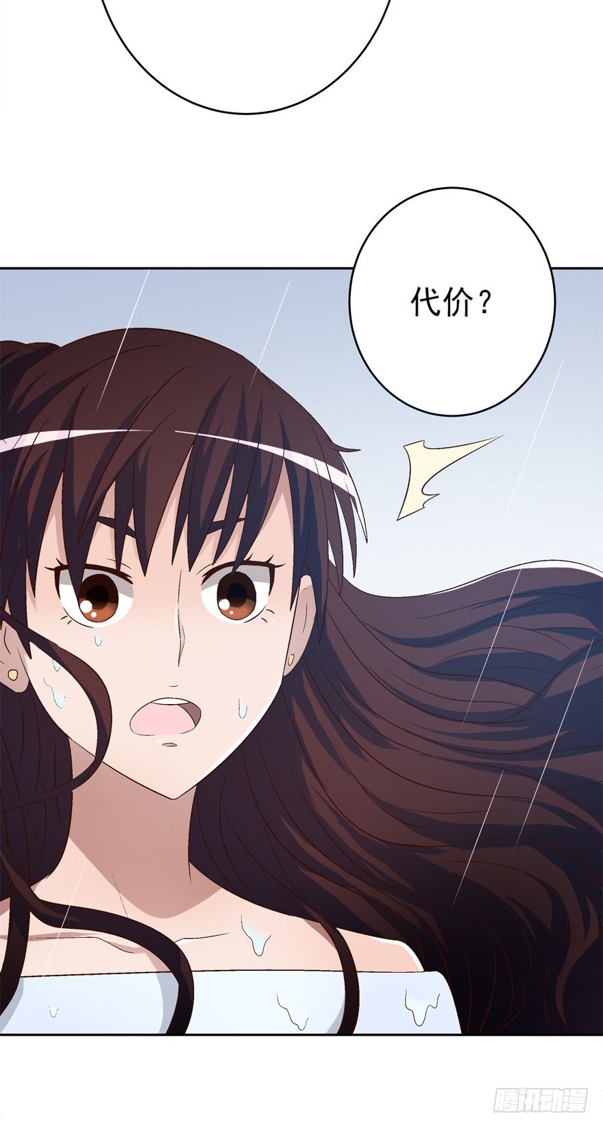 13话 契约的代价&hellip;&hellip;-第14话