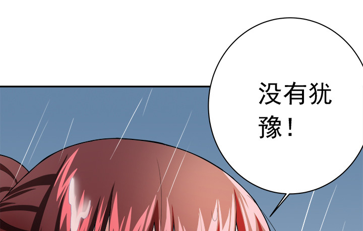 時間的誘惑 - 129話 你就這麼討厭我？(1/2) - 8