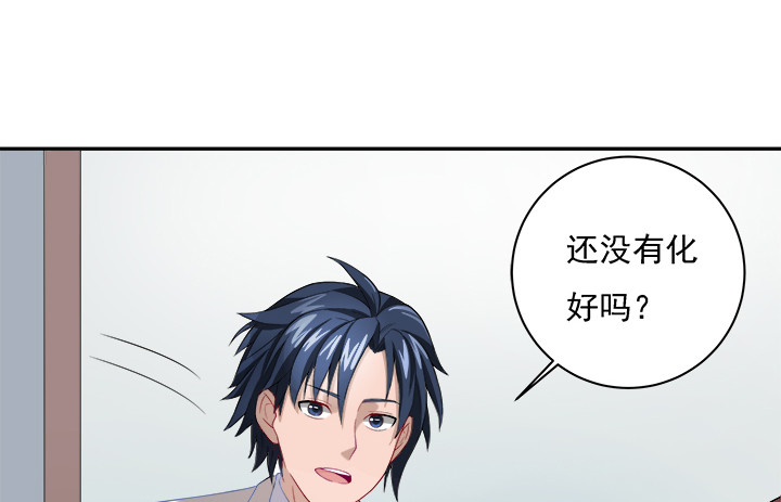 131话 谁叫我暗恋你多年(1/2)-第132话