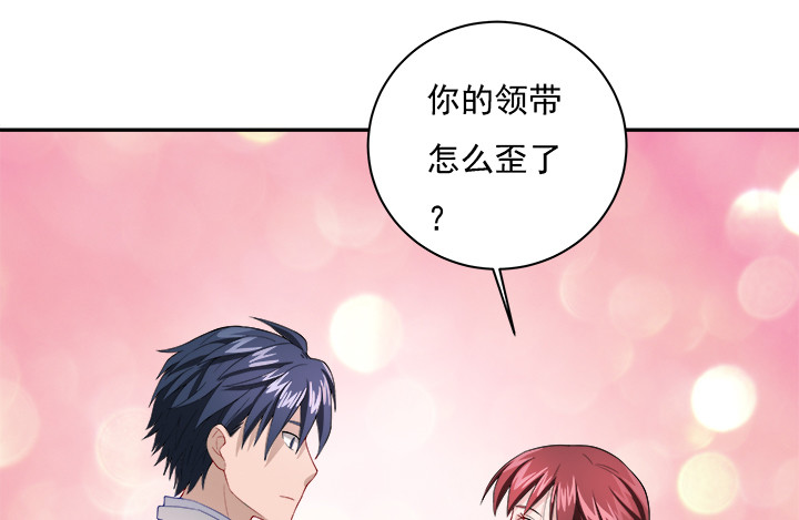 131话 谁叫我暗恋你多年(1/2)-第132话